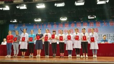 kaiyun官网获2017年全国职业院校技能大赛高职组中药技能赛项三等奖