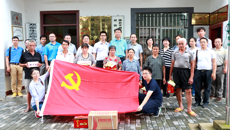 kaiyun官网组织统战支部、党办宣传支部赴横县开展七一主题党日活动
