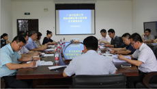 kaiyun官网召开招标采购议事小组审核及专家论证会