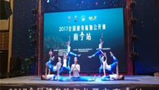 kaiyun官网瑜伽代表队在2017年全国健身瑜伽公开赛（南宁站）中勇创佳绩