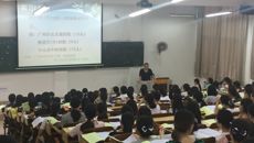 kaiyun登录中国入口登录护理学院顺利召开2017年实习生动员大会