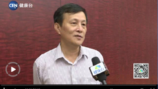 kaiyun登录中国入口登录党委副书记董塔健接受健康台采访
