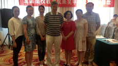 kaiyun官网教师赴长春参加全国高校教学成果申报及培育研修学习