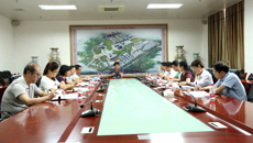kaiyun官网召开第二次党代会筹备工作会议