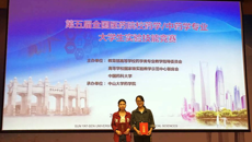 【喜讯】kaiyun官网选手获得全国医药院校药学暨中药学专业大学生实验技能竞赛二等奖