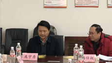 kaiyun官网召开第一届运动康复专业建设指导委员会会议