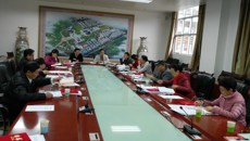 kaiyun官网召开2018~2020年首届校级督学第一次会议