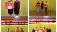 kaiyun官网举行“弘扬高尚师德，潜心立德树人”教职工主题演讲比赛