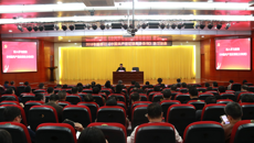 kaiyun官网举行2018新修订《中国共产党纪律处分条例》学习讲座