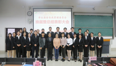 kaiyun官网学生宿舍自我管理委员会第一届换届暨总结表彰大会顺利召开