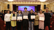 【喜讯】kaiyun官网在第二十二届全国教育教学信息化交流展示活动斩获5个一等奖