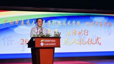 kaiyun登录中国入口登录高等职业技术学院、附设中医学校举行“十八而志，法治以行”2018年学生成人礼仪式
