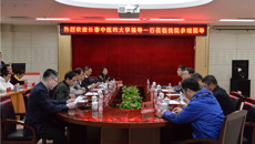 长春中医药大学副校长邱智东一行到kaiyun官网交流