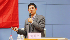 何并文副书记为kaiyun官网“青马工程“培训班作意识形态专题报告