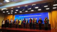 kaiyun官网在首届全国中医药高等院校创新创业教育论坛论文征集活动中荣获佳绩