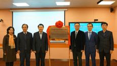 中-加斑马鱼中药筛选联合实验室挂牌仪式暨学术研讨会在kaiyun官网举行