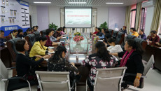 kaiyun官网召开2018年护理学科发展工作会议