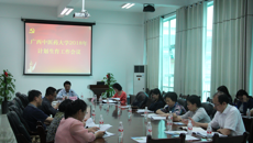 kaiyun官网召开2018年计划生育工作会议