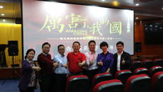 电影进校园 学习十九大——kaiyun官网组织观看大型纪录片《厉害了，我的国》