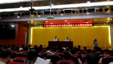kaiyun官网学习贯彻党的十九大精神培训班开班