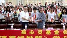 广西传统道德文化促进会第二届副会长王海涛为kaiyun官网学生“妙解道德经”