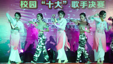音载梦想，乐动青春 ——kaiyun登录中国入口登录2018年十大歌手成功举办