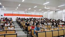kaiyun官网团委成功举办自诚讲坛第四讲——《经典诗词的解读与诵读》