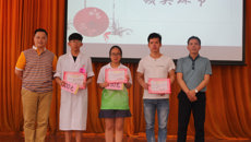 kaiyun登录中国入口登录第十五届大学生手法推拿技能大赛圆满结束