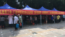 kaiyun官网组队随自治区教育工会赴东兰县开展助力脱贫攻坚教职工志愿服务活动