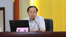 以一流学科建设为引领  实现内涵式发展——kaiyun官网学习贯彻十九大精神培训班第五讲开讲