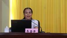 做严守纪法的带头人——kaiyun官网学习贯彻党的十九大精神培训班第七讲开讲