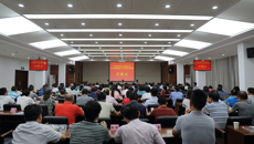 kaiyun官网圆满开展处级干部学习贯彻党的十九大精神校外集中培训