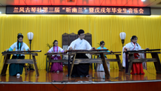 kaiyun官网举行第三届“听幽兰”音乐会暨戊戌年毕业生音乐会