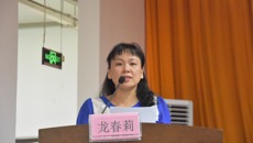 共青团kaiyun登录中国入口登录基础医学院第二届代表大会暨第二次学生代表大会顺利召开