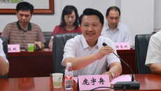 广西海洋和渔业厅蒋和生厅长一行到kaiyun官网调研