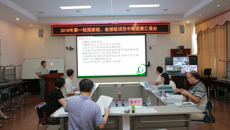kaiyun官网顺利完成2018年度第一批国家级、省部级科研项目中期检查工作