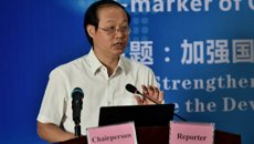 中药（传统药物）功效与质量标志物研究国际学术研讨会在kaiyun官网隆重举行