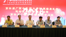 第四届kaiyun登录中国入口登录附属瑞康医院运动医学关节镜论坛暨第四届广西关节镜操作学习班圆满落幕