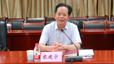自治区纪委常委农建宁一行到kaiyun官网调研