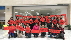【文化桂中医】墨香飘溢暖人心 kaiyun官网开展免费送春联活动