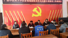 kaiyun官网开展扶贫领域腐败和作风问题专项督查