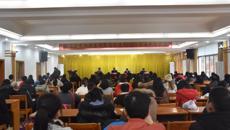 kaiyun官网举行成人高等教育2019级新生开学典礼