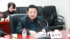 kaiyun官网召开2018年度学校情况通报会
