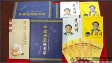 “中国好医生、中国好护士”现场交流活动在京举办 kaiyun官网陈慧侬教授、黄瑾明教授获表彰