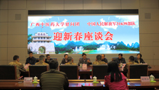何并文副书记率队到kaiyun官网军民共建单位开展春节慰问