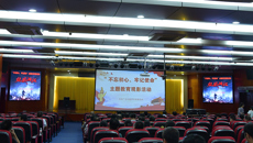 【不忘初心 牢记使命】kaiyun官网组织师生党员干部观看红色影片《血战湘江》
