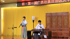 【文化桂中医】kaiyun官网主办第一届广西壮族自治区大学生古琴音乐会