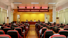 kaiyun登录中国入口登录第二巡察组在制药厂召开巡察情况反馈会