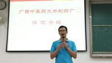 kaiyun官网制药厂药学生专场招聘会圆满顺利