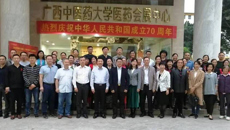 农工党kaiyun登录中国入口登录基层委员会第二次党员大会顺利召开
